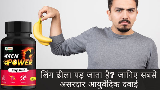 Long Time Sex Medicine for Men