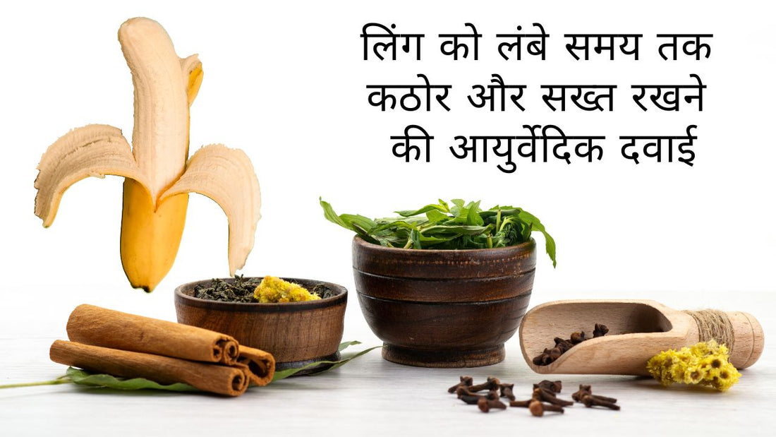 Long Time Sex Medicine for Men