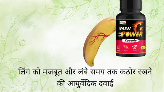 Long time sex medicine for men