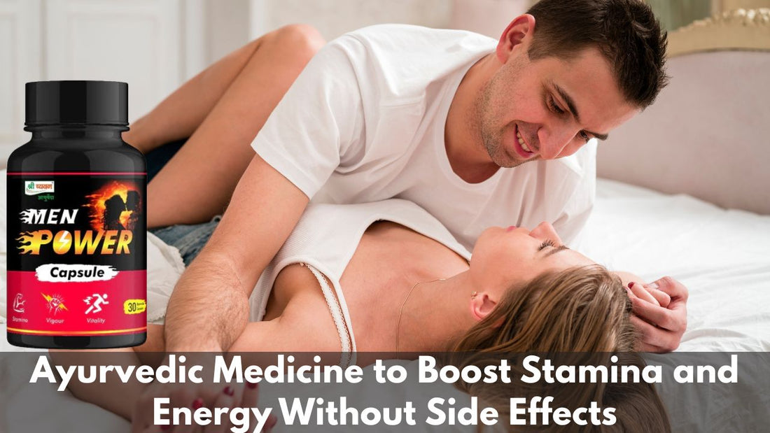 Ayurvedic Medicine for Sex Stamina