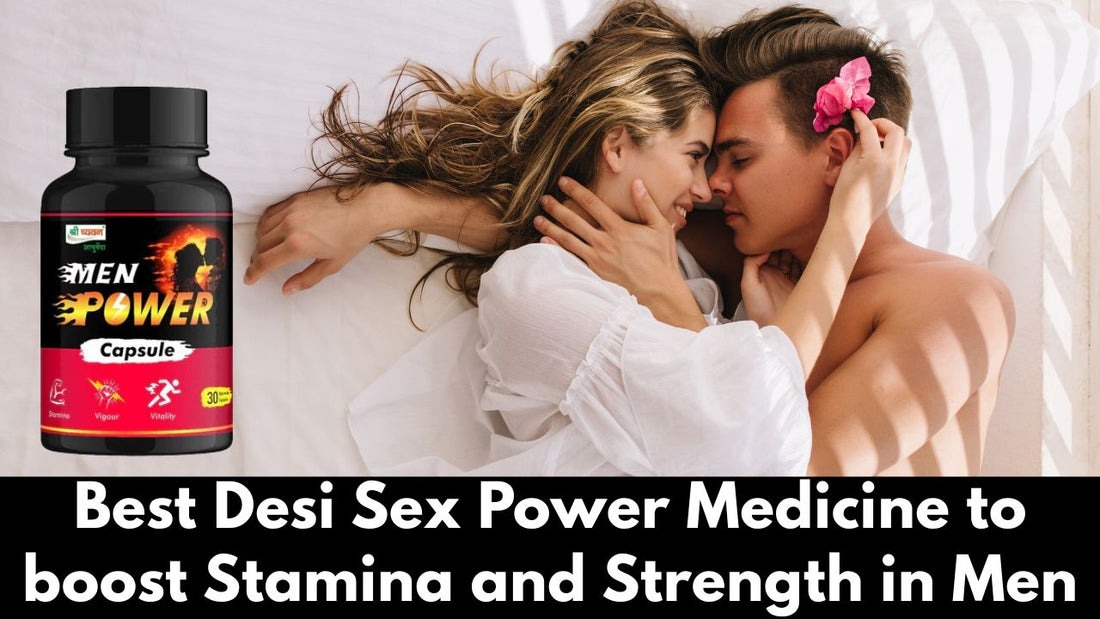 desi sex power medicine
