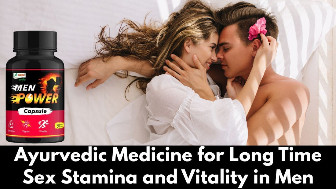 Desi Sex Power Medicine