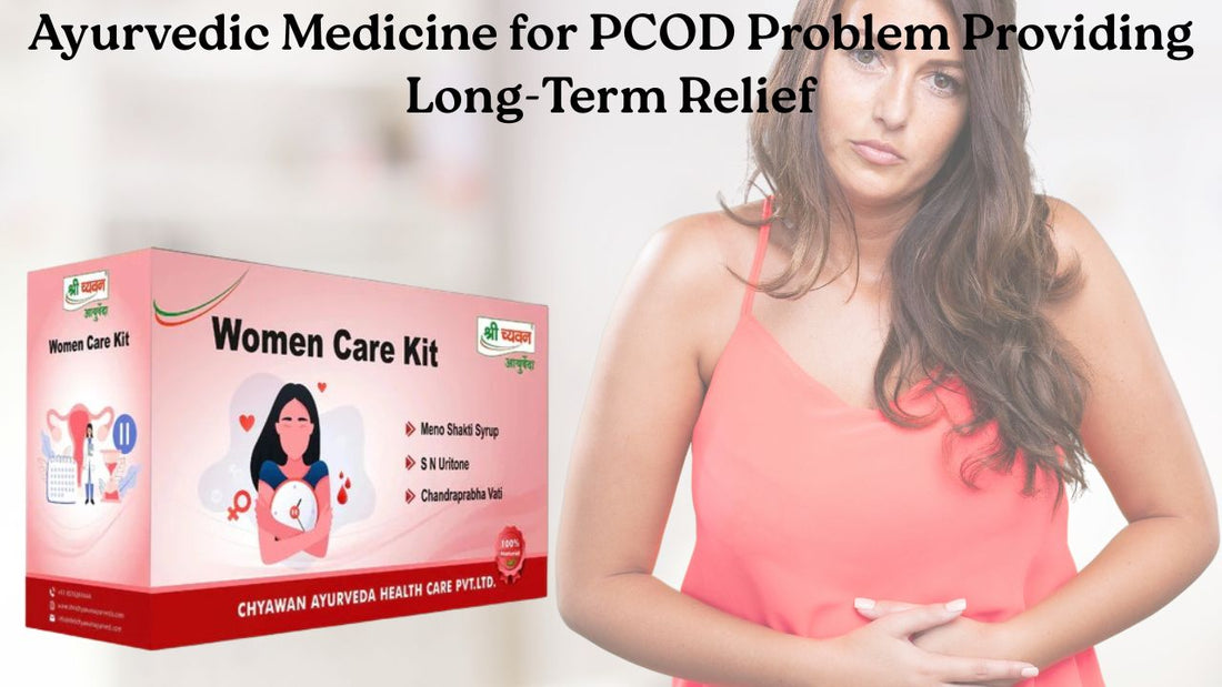 Ayurvedic Medicine for PCOD Problem 