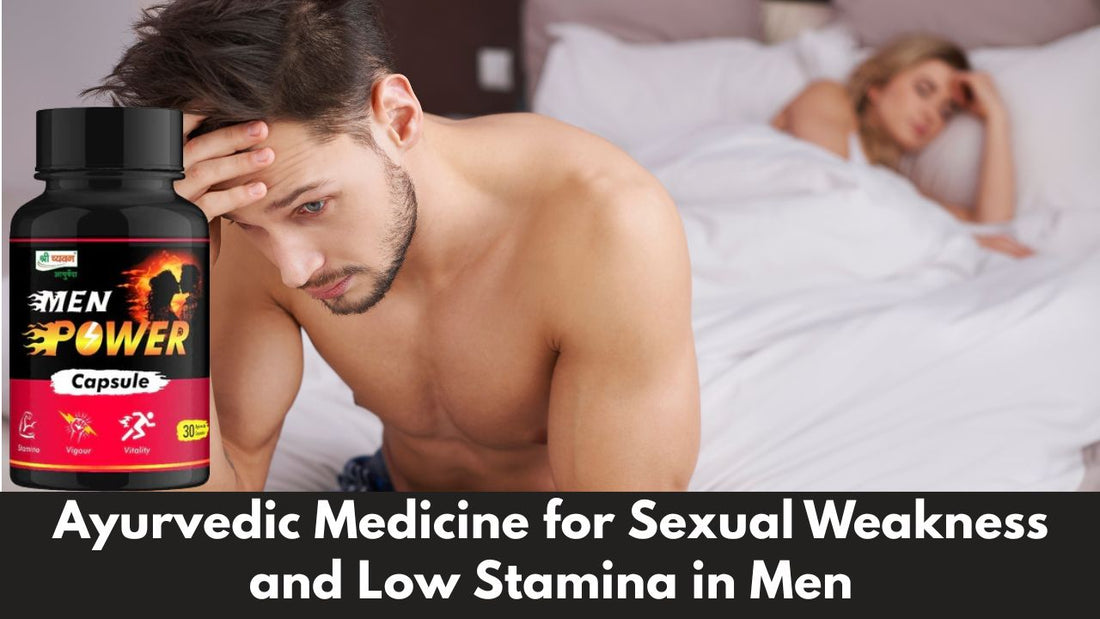 Ayurvedic Medicine for Sexual Weakness