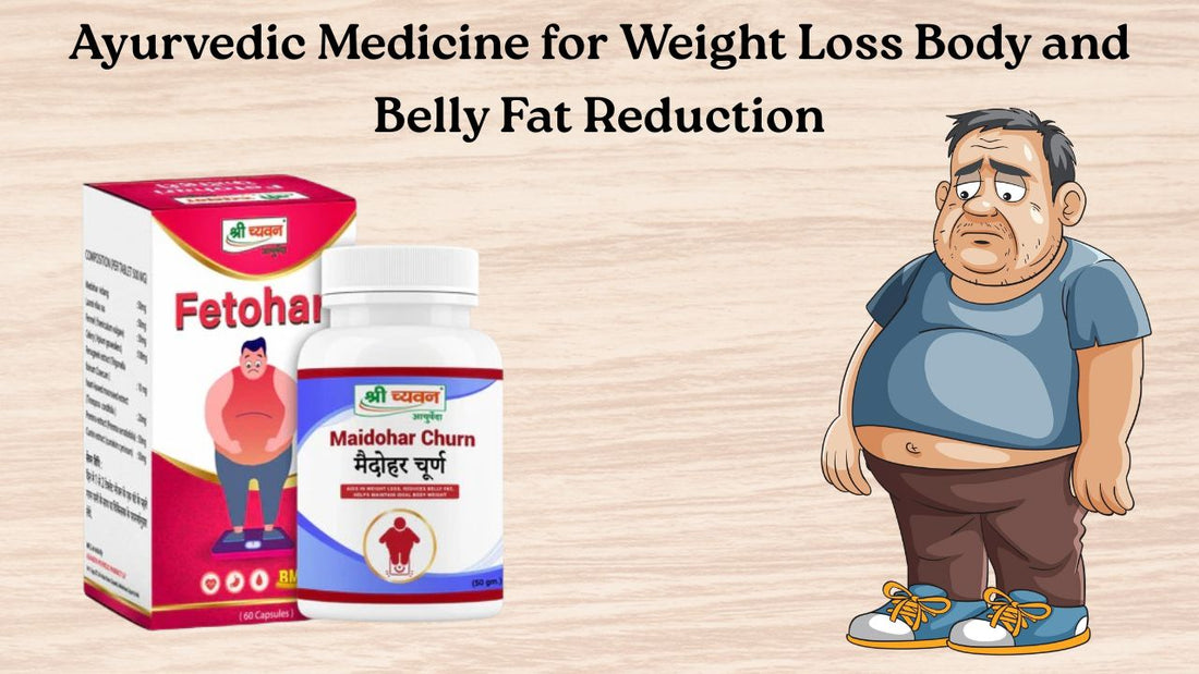Best Ayurvedic medicine for weight loss