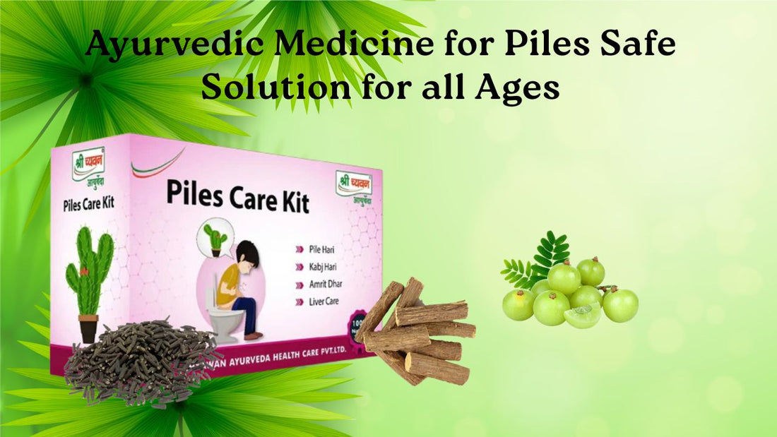 Best Ayurvedic Medicine for Piles