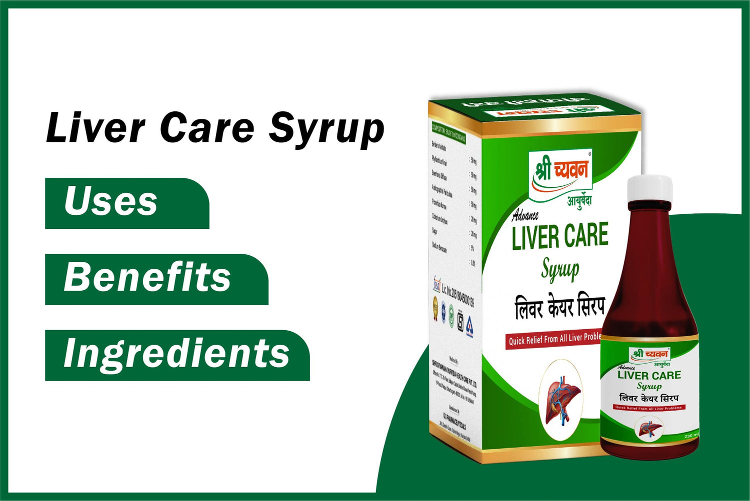 Liver Care Syrup Health Benefits & Uses Ayurvedic Medicine For Liver