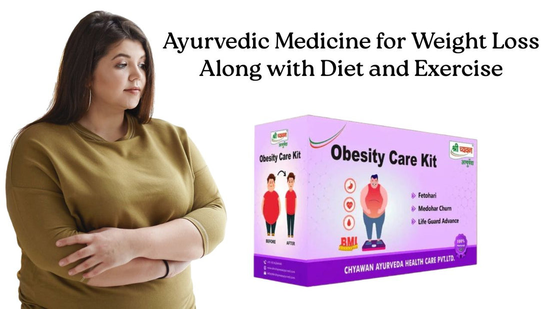 best ayurvedic medicine for weight loss