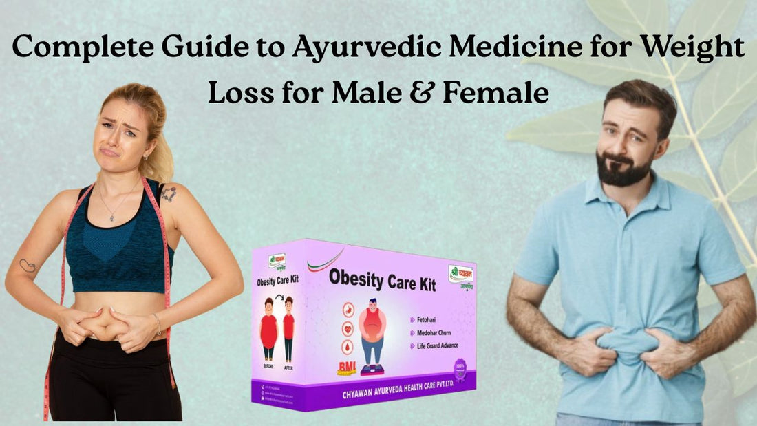 Best ayurvedic medicine for weight loss