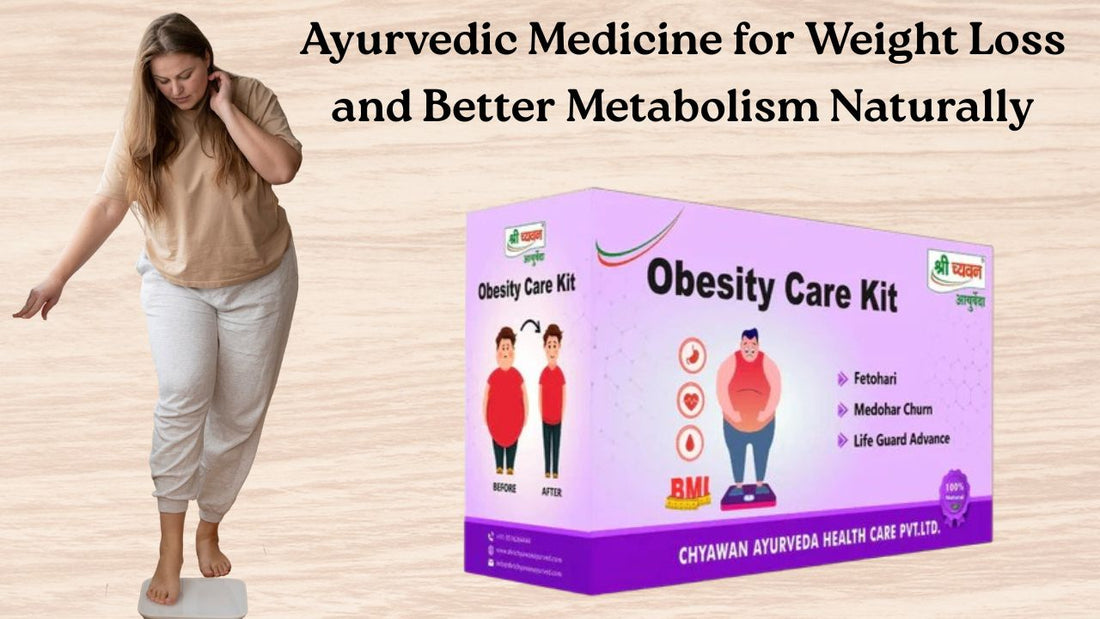 best ayurvedic medicine of weight loss