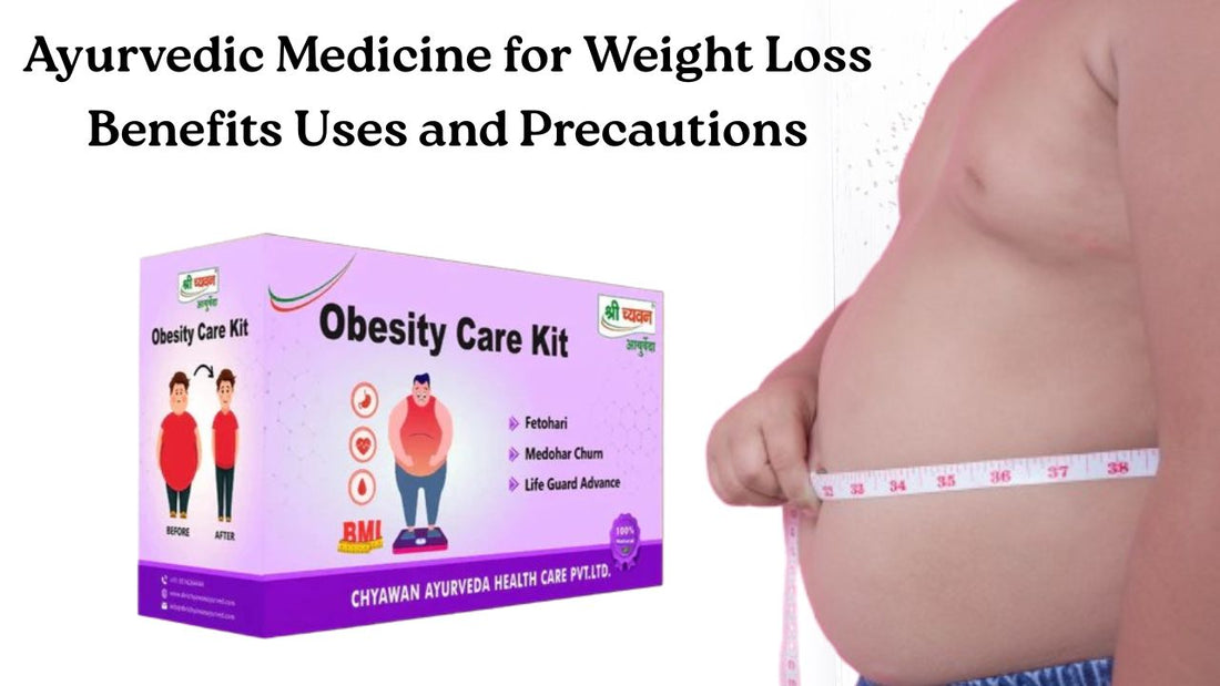 ayurvedic weight loss products