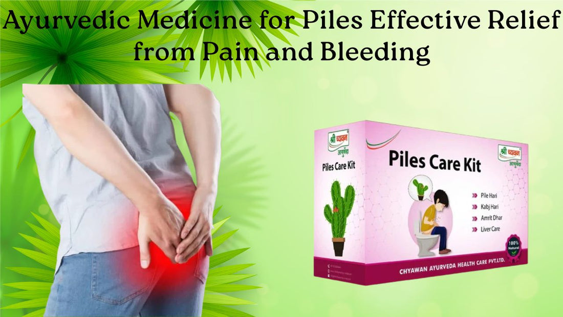 Best ayurvedic medicine for piles