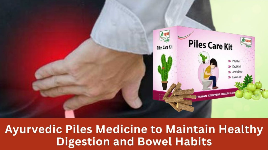 Piles Cure Medicine