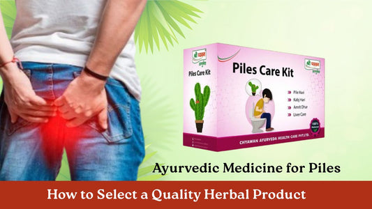 Best ayurvedic medicine for piles