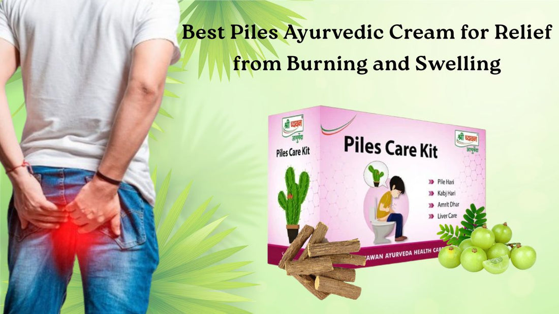 Piles ayurvedic cream