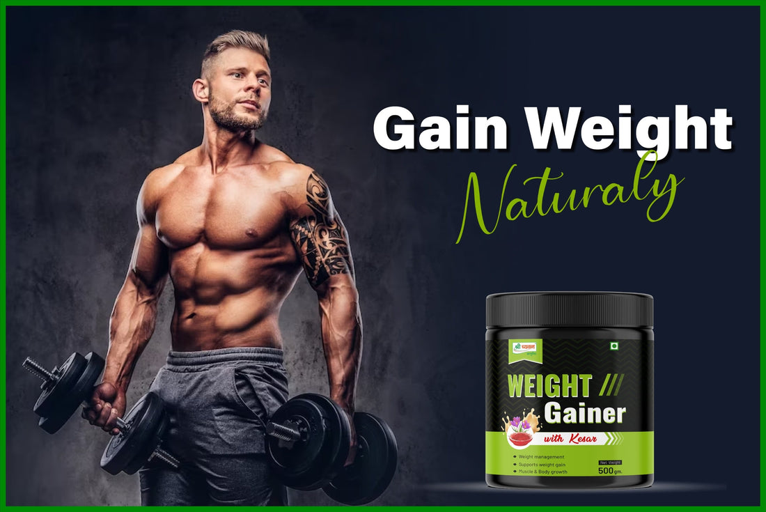 Weight Gainer Powder