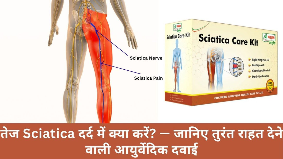ayurvedic medicine for sciatica nerve pain