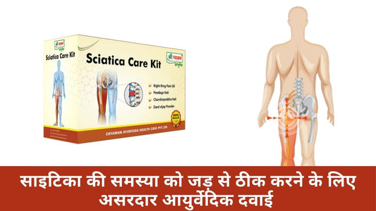 Ayurvedic Medicine for Sciatica