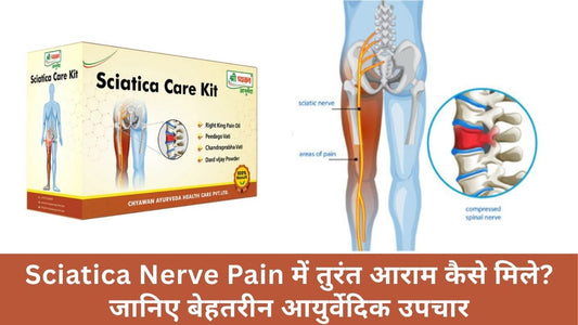 ayurvedic medicine for sciatica pain