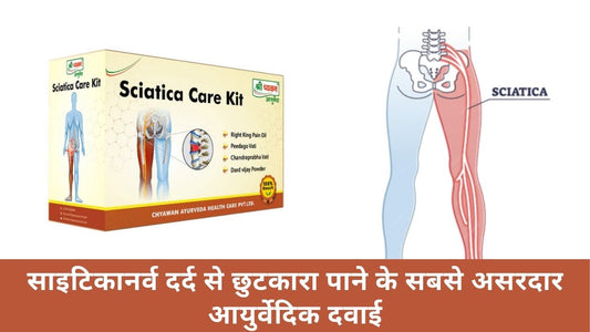 Ayurvedic Medicine for Sciatica Pain