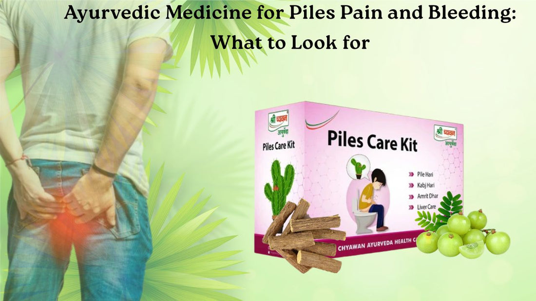 ayurvedic piles medicine
