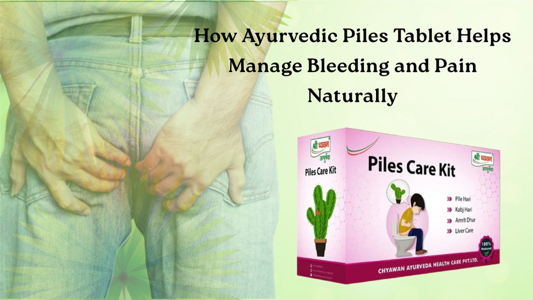 ayurvedic piles tablet