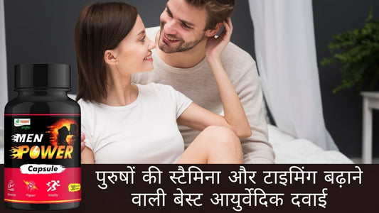 long time sex medicine for men