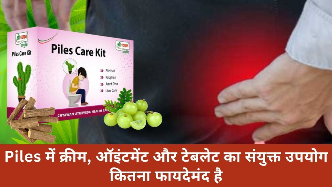 bleeding piles medicine