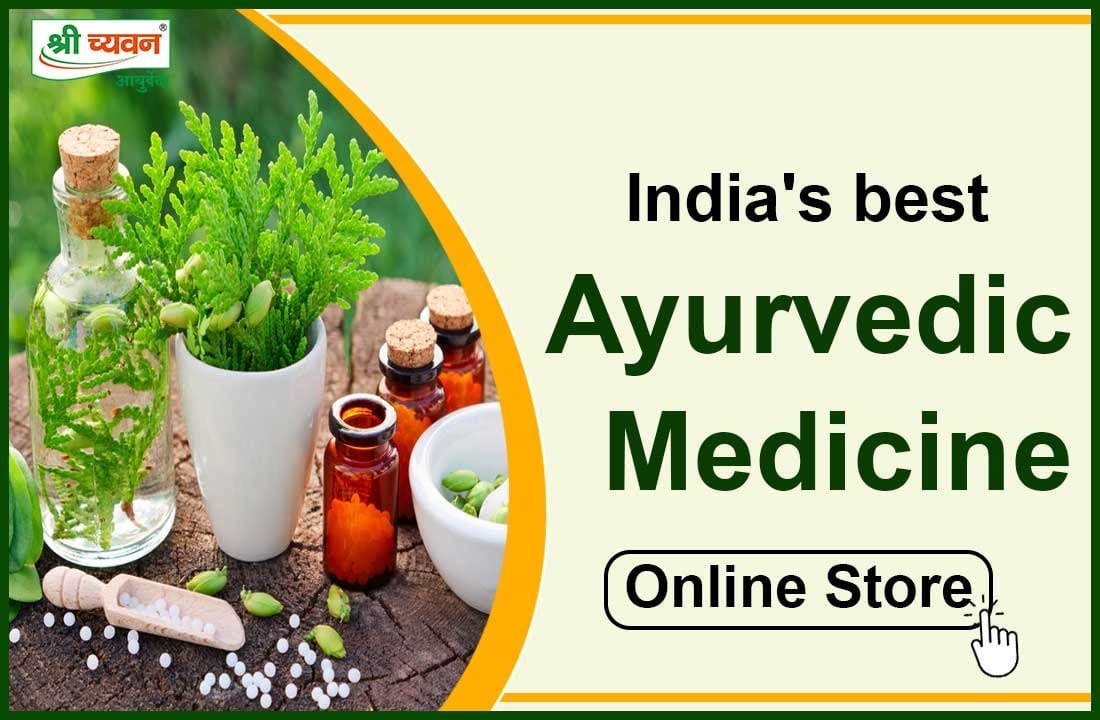 Ayurvedic Products and Medicine Online Store - The Science of Ayurveda