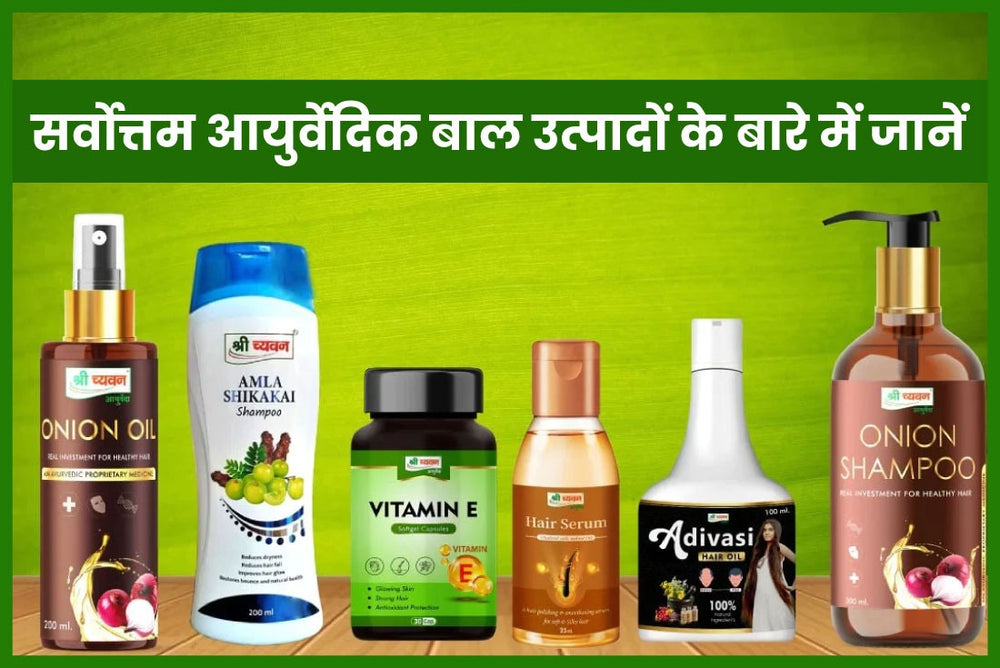 Hair Fall Hair Regrowth Ayurvedic Medicine and Treatment