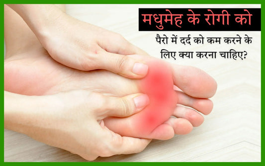 diabetes red spots on foot