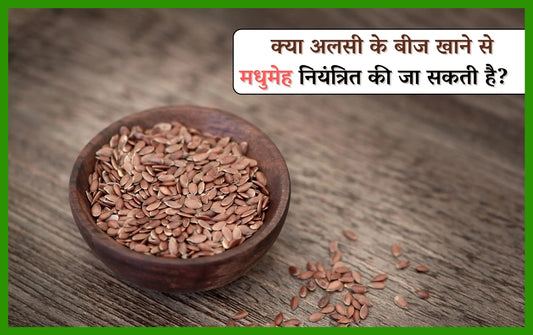 flax seeds for diabetic patients