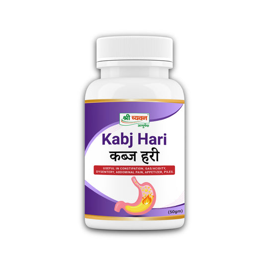 Why Kabj Hari is best & trustworthy ayurvedic medicine for Constipation?