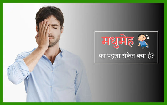 signs of type 2 diabetes