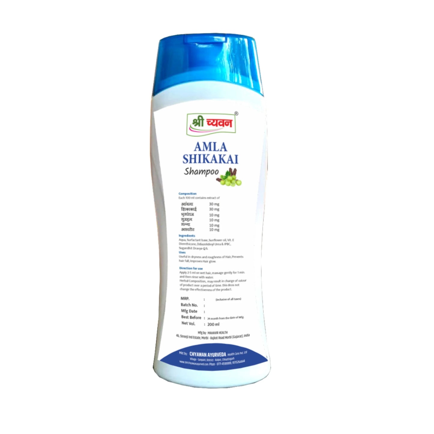 Natrual Shampoo | Herbals Shampoo | Amla Shikakai Shampoo