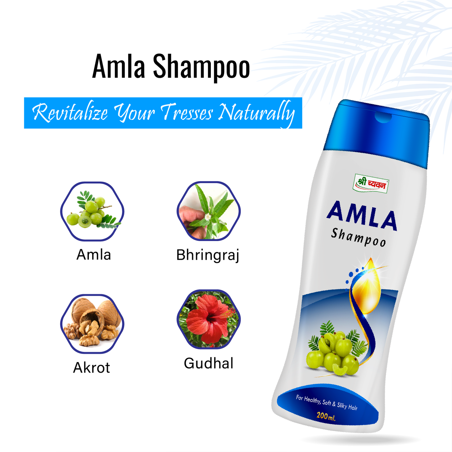 Amla Shampoo Ingredients