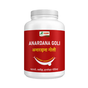 Anardana Goli for Cough treatment