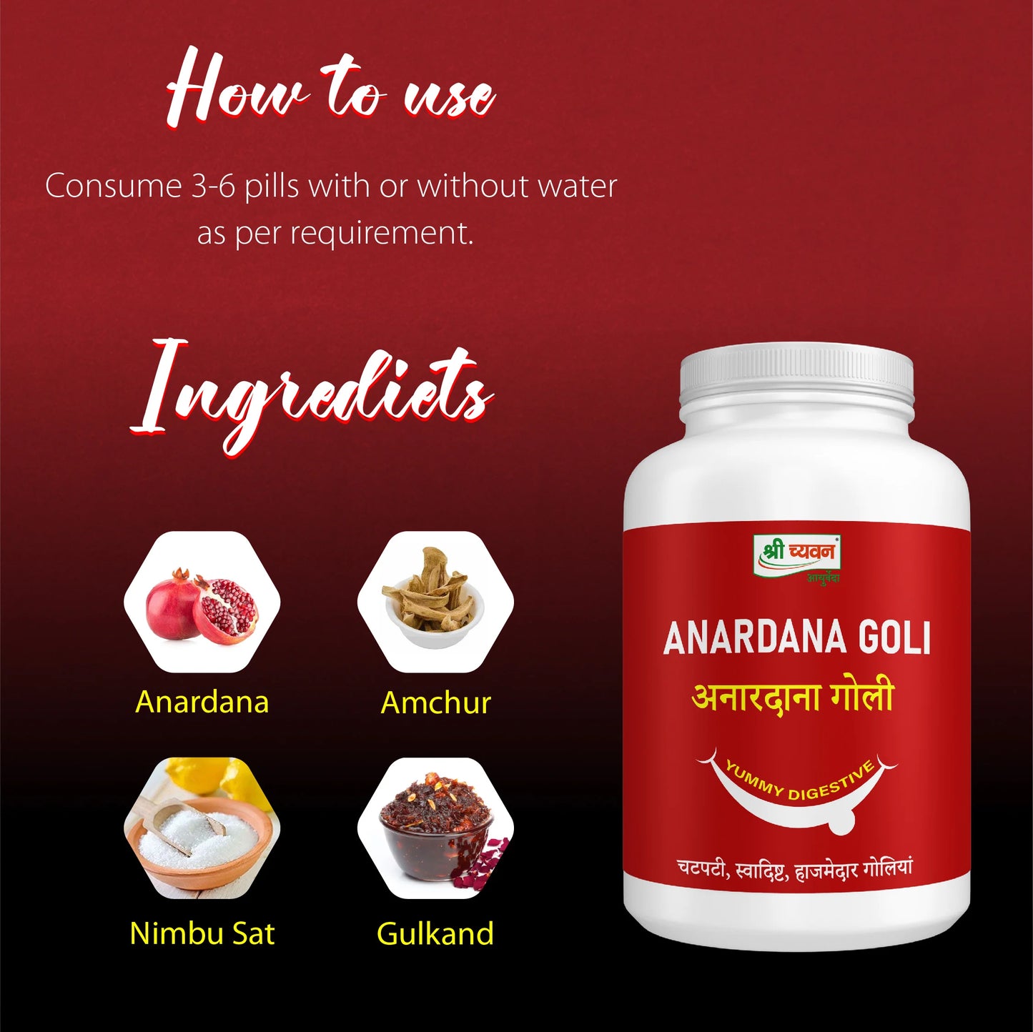 Anardana Goli for respiratory health