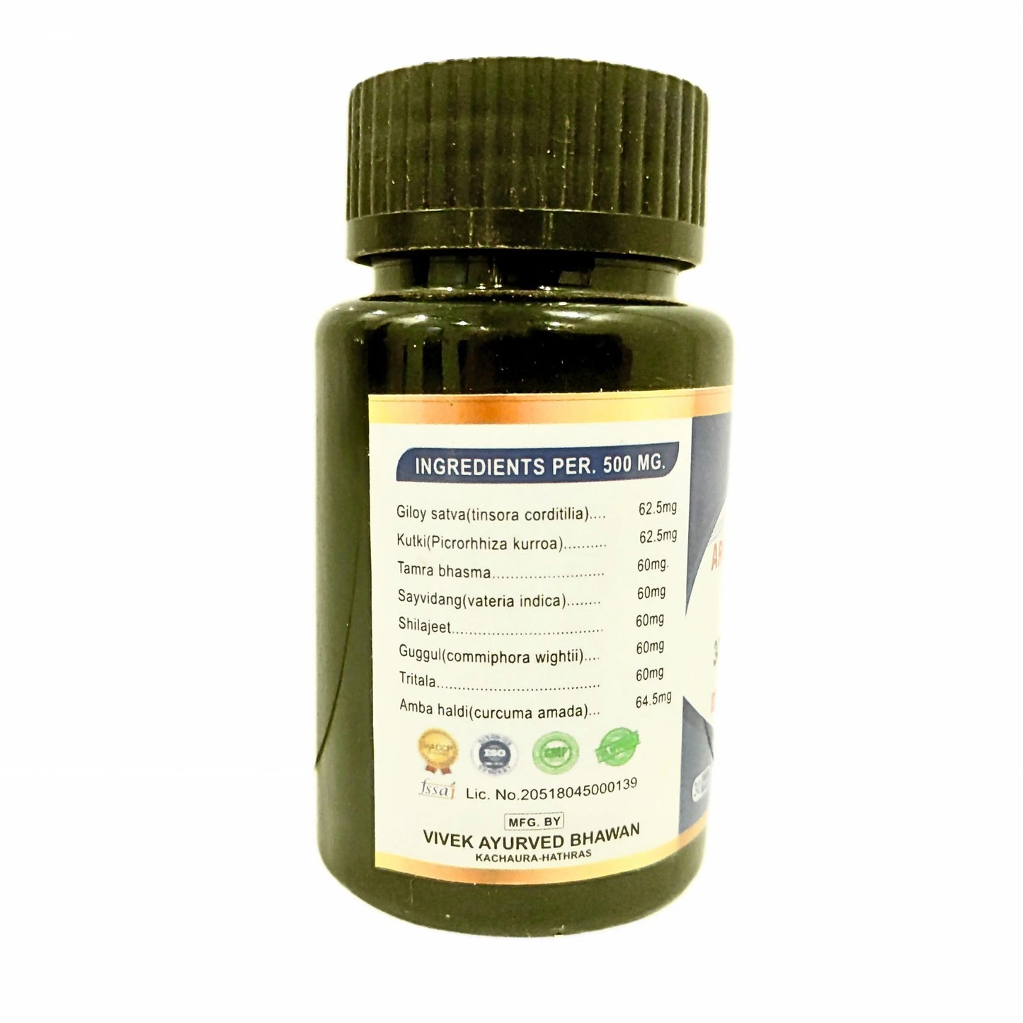 Ayurvedic Medicine for Itching - Itching Relief Kit