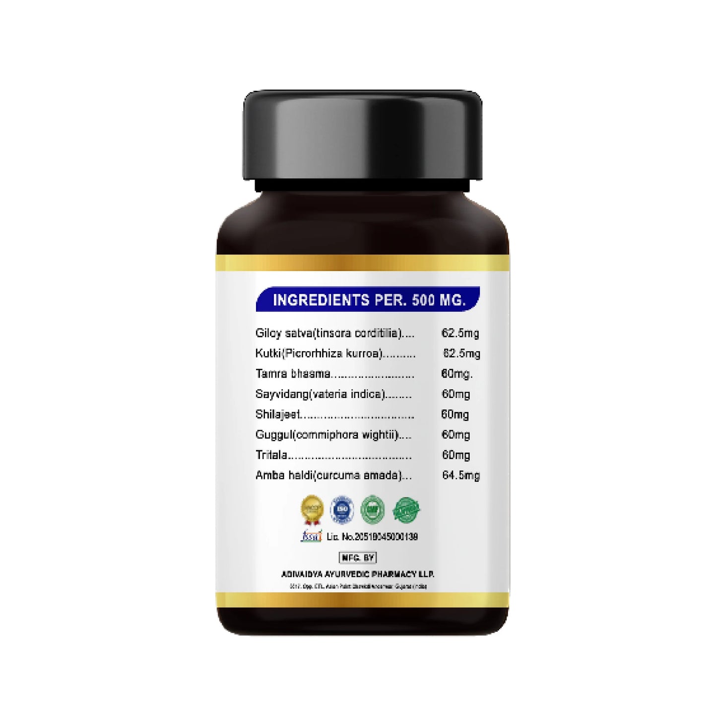 Liver Detoxification Medicine | Body Detoxification Ayurvedic Medicine - Arogyavardhani Vati