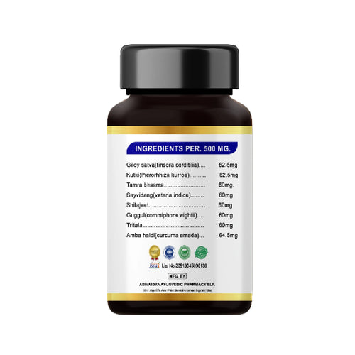 Liver Detoxification Medicine | Body Detoxification Ayurvedic Medicine - Arogyavardhani Vati