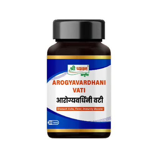 Liver Detoxification Medicine | Body Detoxification Ayurvedic Medicine - Arogyavardhani Vati