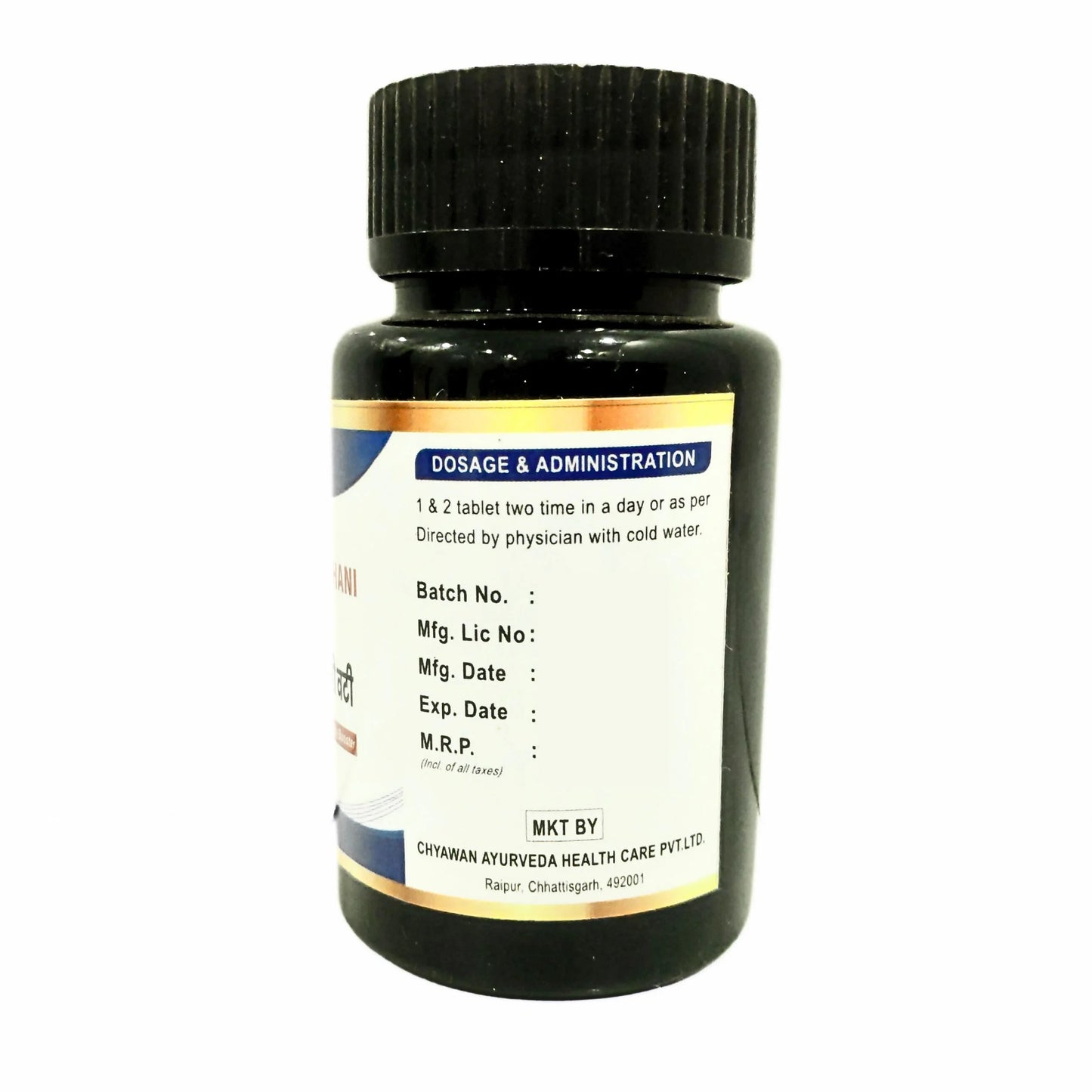 Ayurvedic Medicine for Itching - Itching Relief Kit