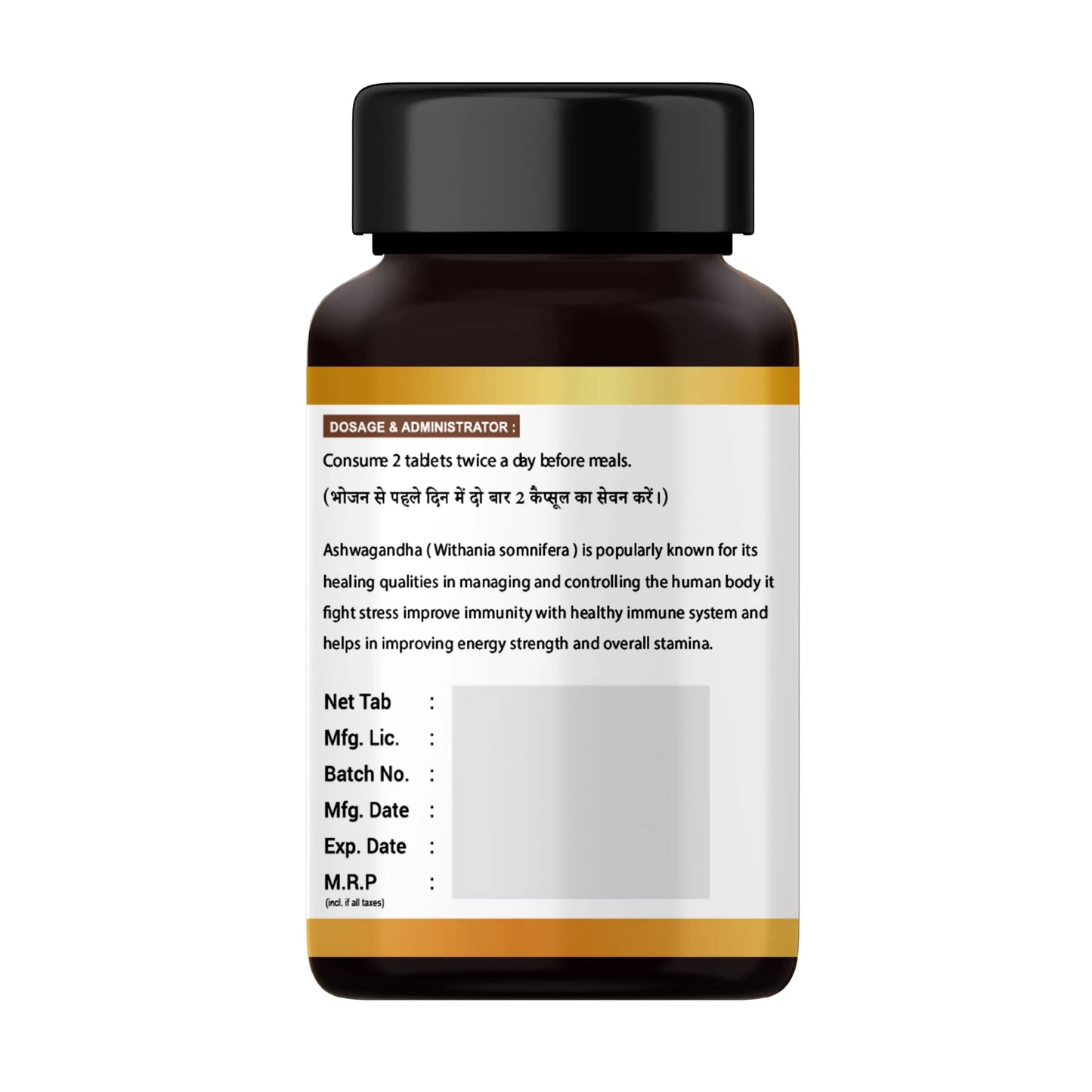 Ashwagandha Capsule | Benefits of Ashwagandha Capsules