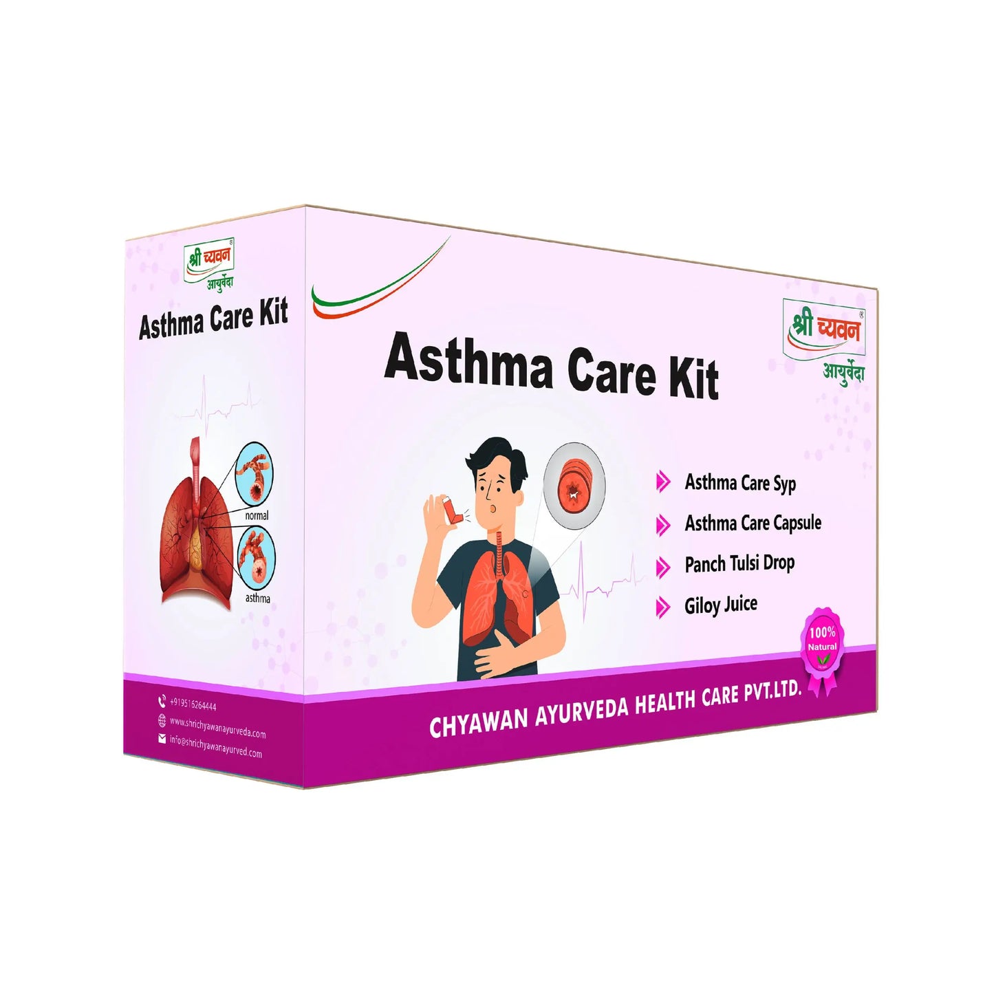 Asthma Treatment | Ayurvedic remedies for Asthma - Asthma Care Kit
