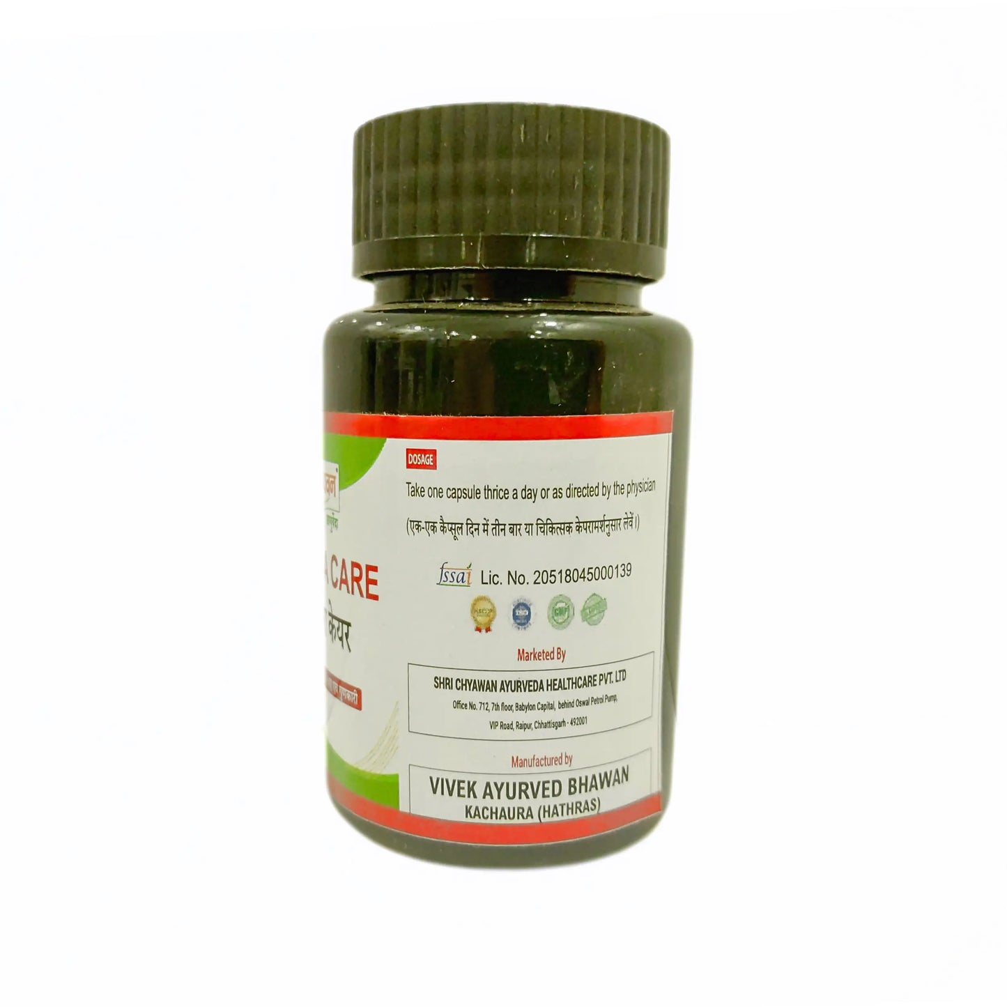 Asthma Treatment | Ayurvedic remedies for Asthma - Asthma Care Kit