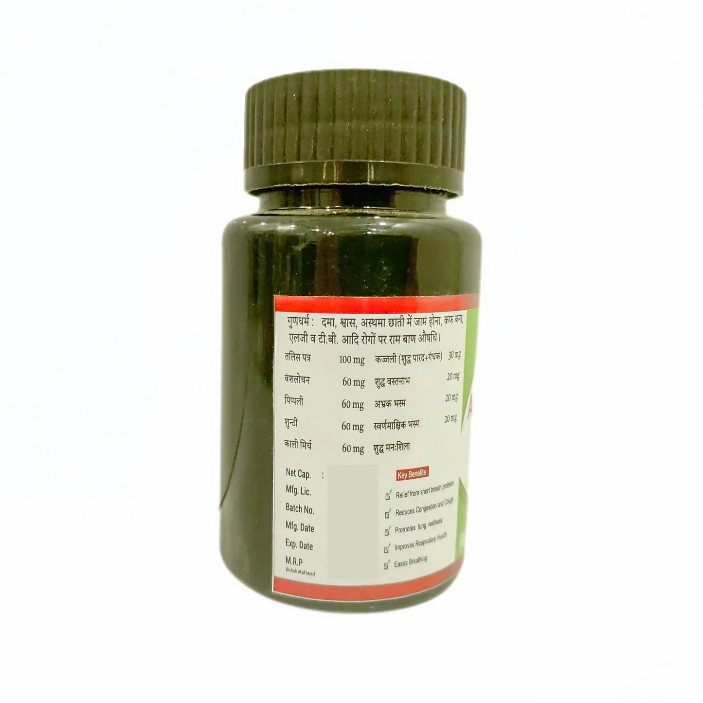 Asthma Treatment | Ayurvedic remedies for Asthma - Asthma Care Kit
