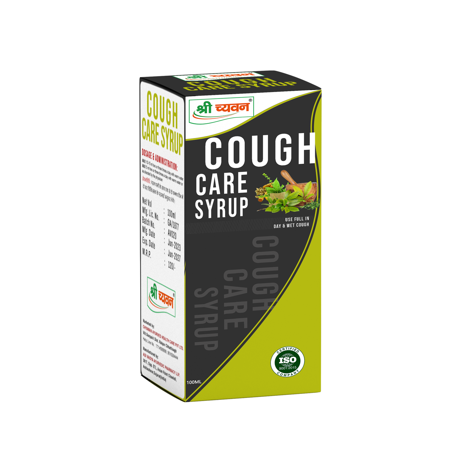 ayurvedic cough syrup