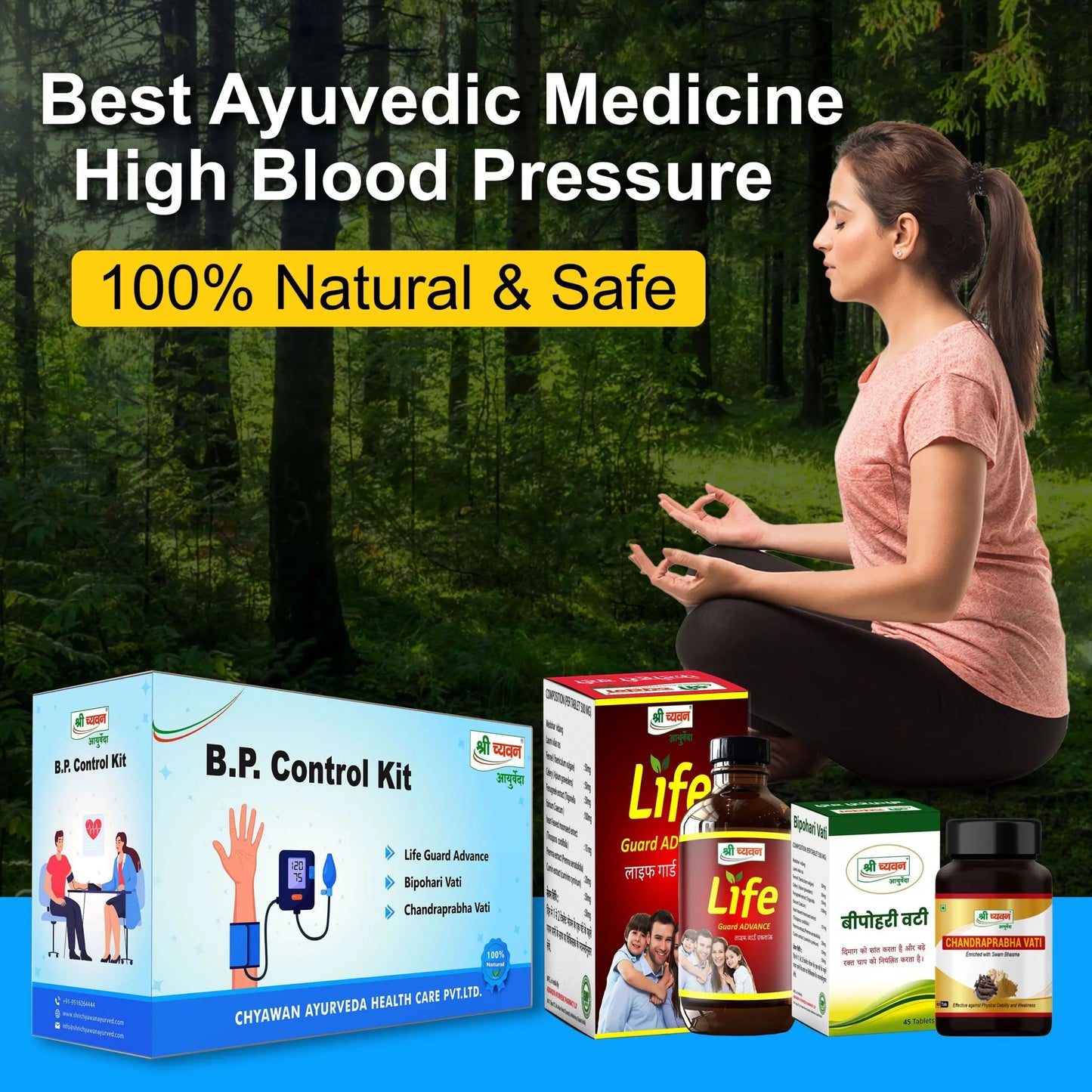 Ayurvedic Medicine for High bp - B.P. Control Kit | High Blood Pressure | Low Blood Pressure