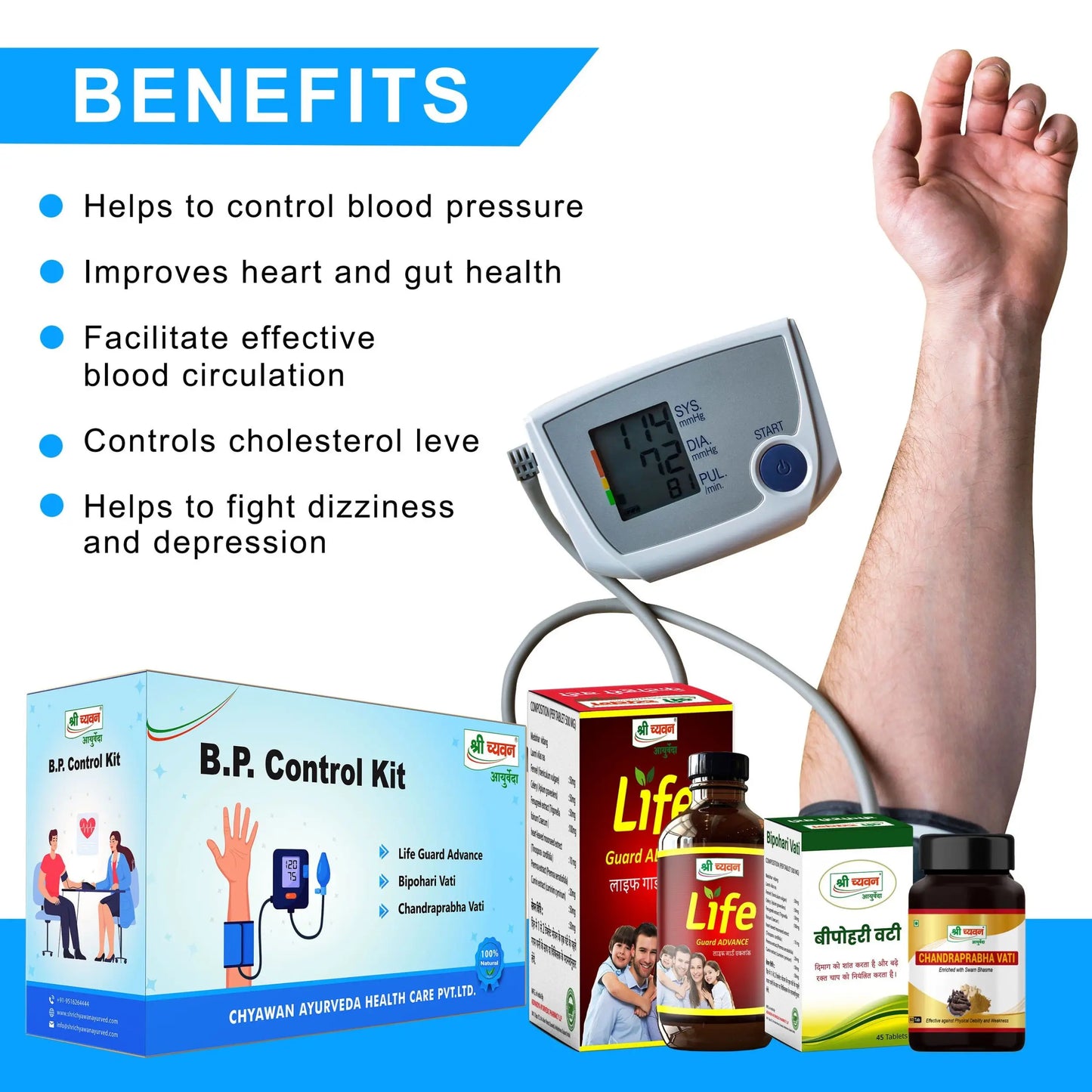 Ayurvedic Medicine for High bp - B.P. Control Kit | High Blood Pressure | Low Blood Pressure